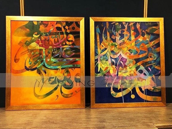 Sacred Hues – Abstract Calligraphy (Set of 2)