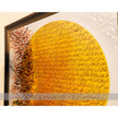 Glorious Surah Rahman – Curated on Canvas