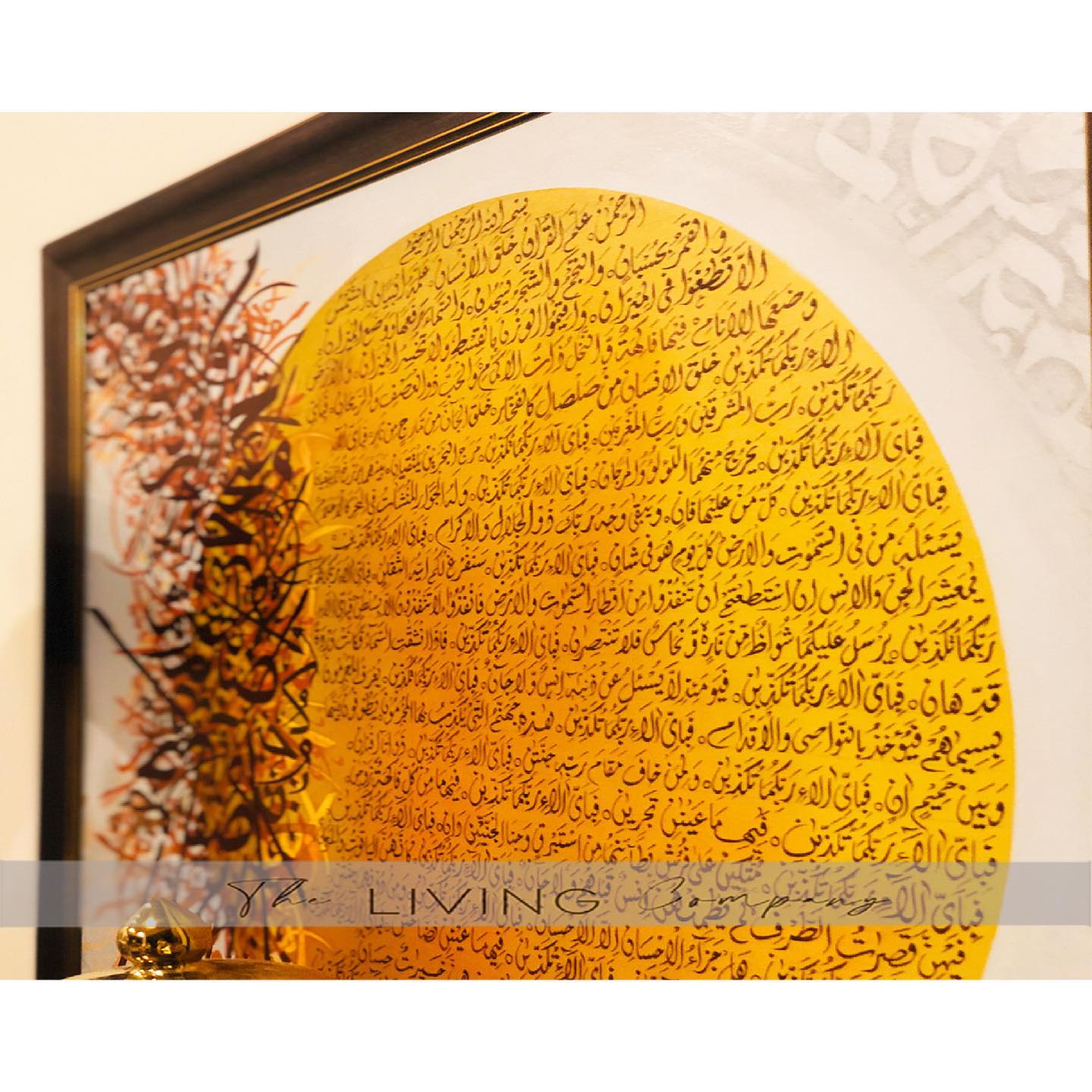 Glorious Surah Rahman – Curated on Canvas