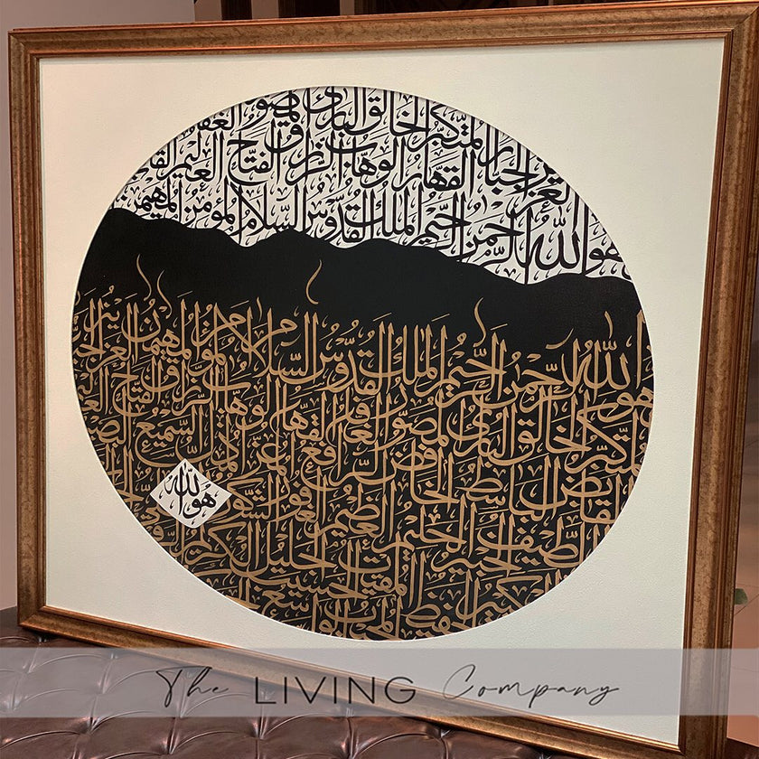 Allah's 99 Names in Fully Glory Painting
