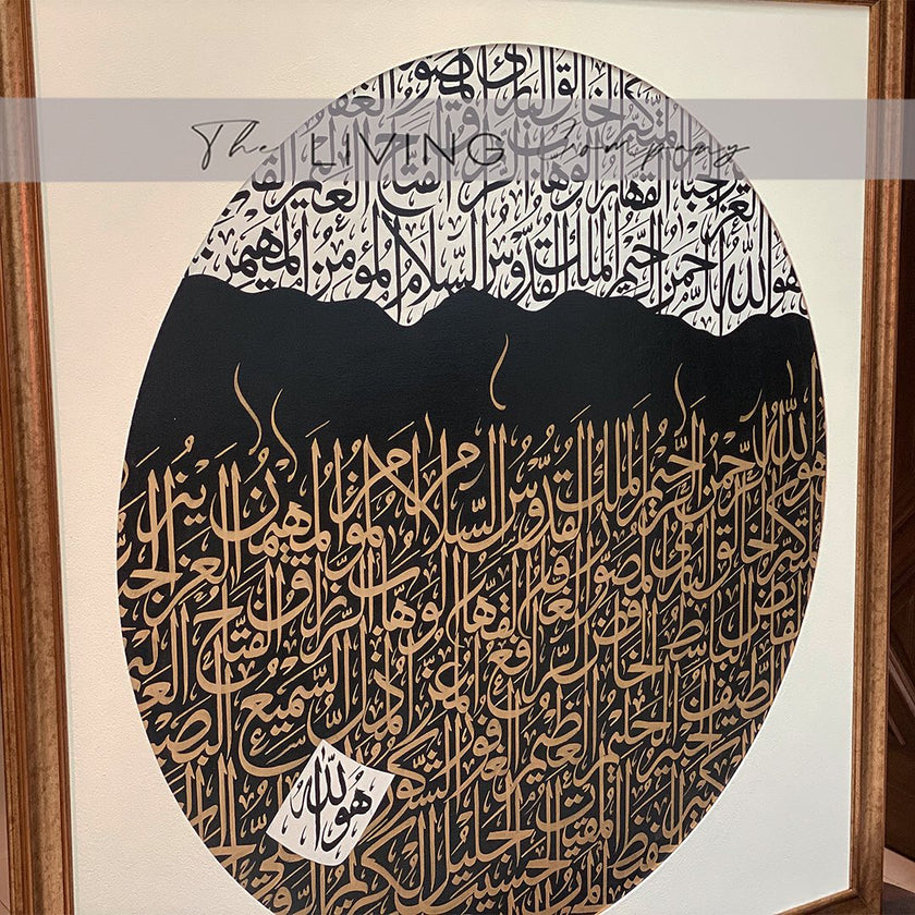Allah's 99 Names in Fully Glory Painting