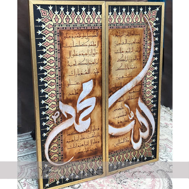Divine Reverence – Allah & Muhammad (PBUH) with Surah Fateh & Darood Shareef (Set of 2)