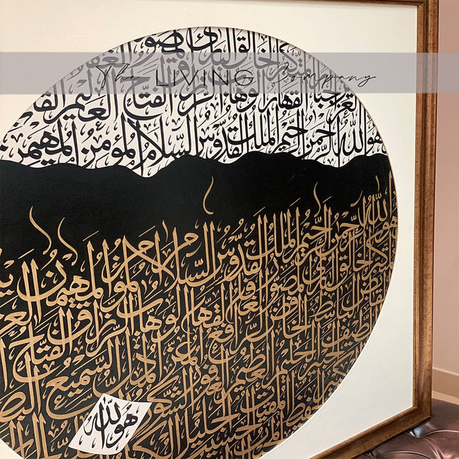 Allah's 99 Names in Fully Glory Painting
