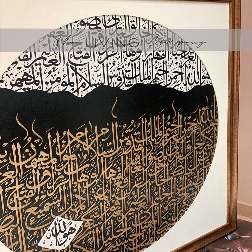 Allah's 99 Names in Fully Glory Painting