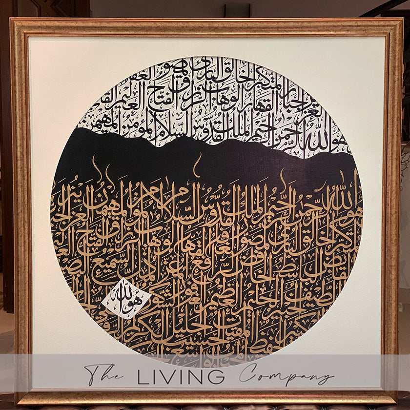 Allah's 99 Names in Fully Glory Painting