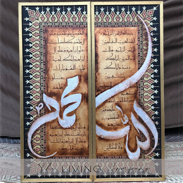 Divine Reverence – Allah & Muhammad (PBUH) with Surah Fateh & Darood Shareef (Set of 2)