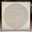 The Circle of Mercy - Beige & Gold Allah's 99 Names Painting