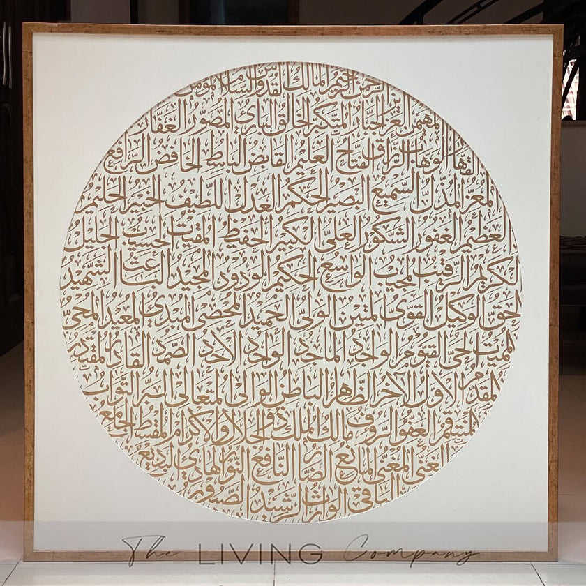 The Circle of Mercy - Beige & Gold Allah's 99 Names Painting