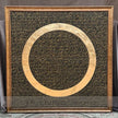 Gold Foil Allah's 99 Names Painting