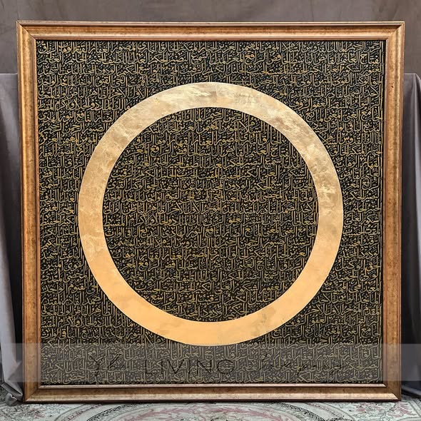 Gold Foil Allah's 99 Names Painting