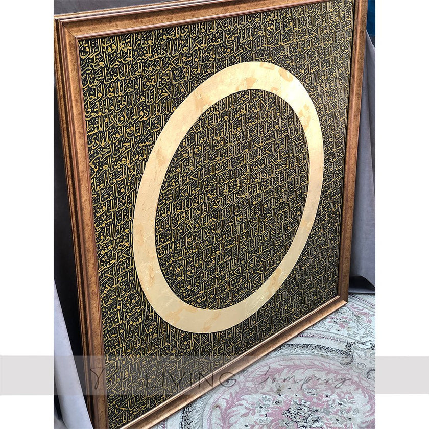 Gold Foil Allah's 99 Names Painting