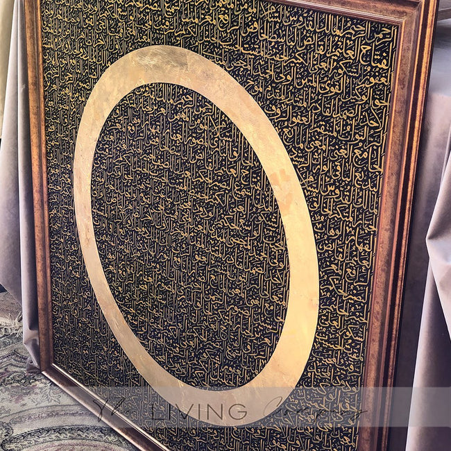 Gold Foil Allah's 99 Names Painting