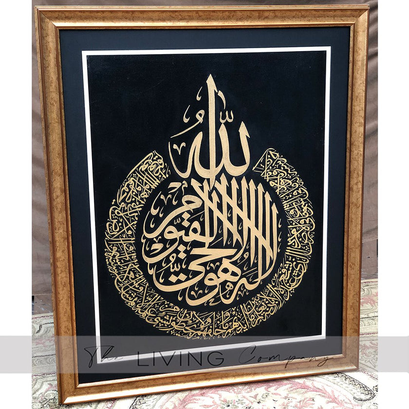 Ayat-ul-Kursi Painting – Timeless Elegance