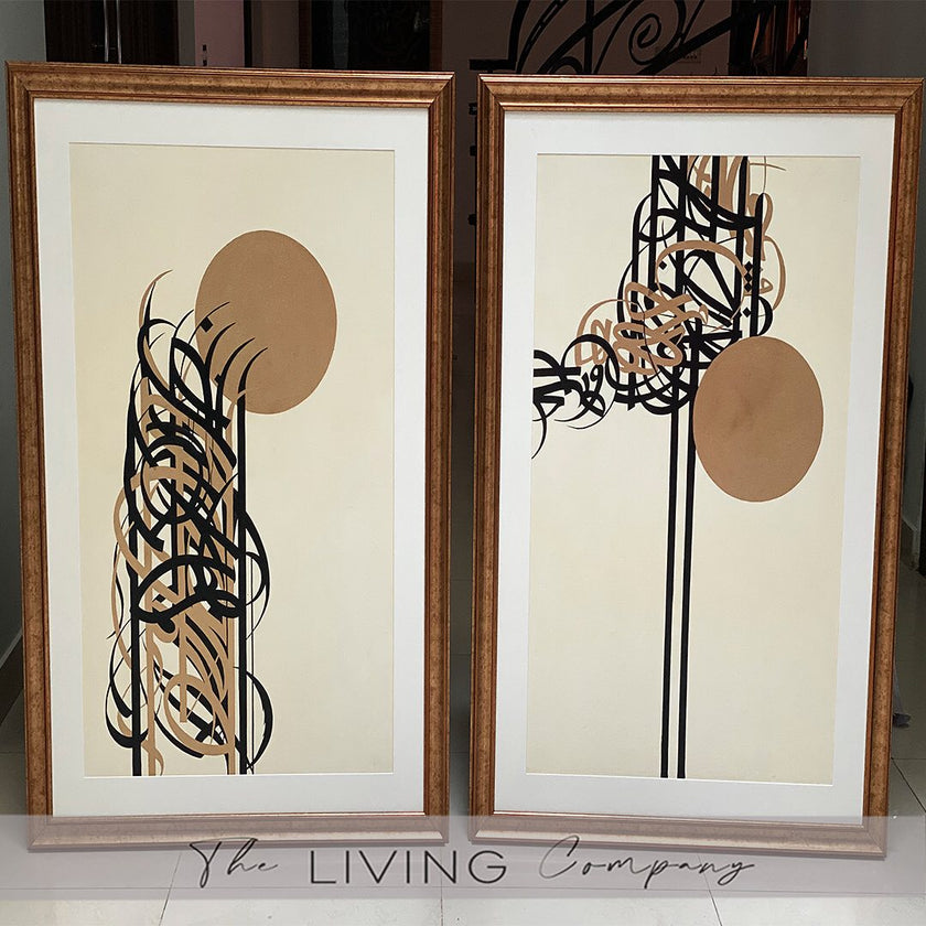 From Dawn to Dusk – Quran’s Light Guides Us Paintings (Set of 2)