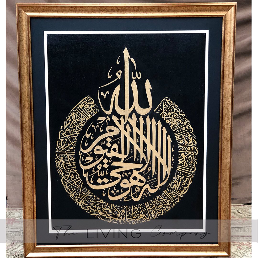 Ayat-ul-Kursi Painting – Timeless Elegance