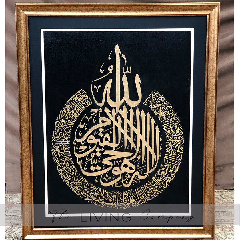 Ayat-ul-Kursi Painting – Timeless Elegance