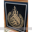 Ayat-ul-Kursi Painting – Timeless Elegance