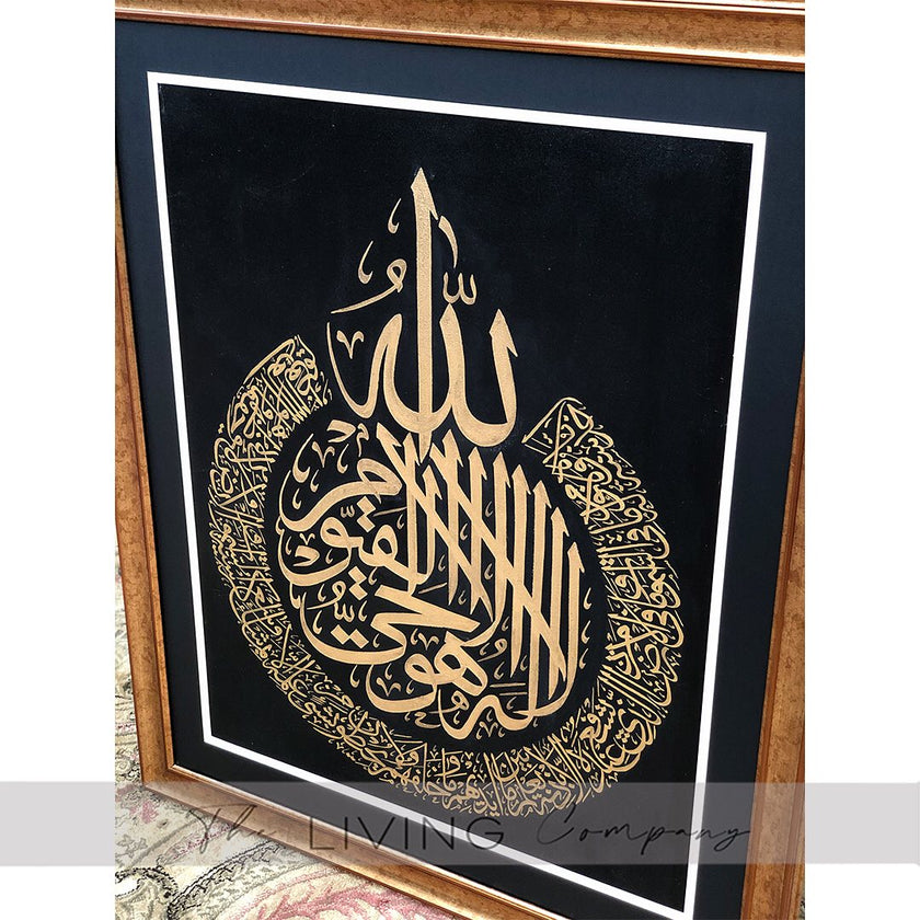 Ayat-ul-Kursi Painting – Timeless Elegance