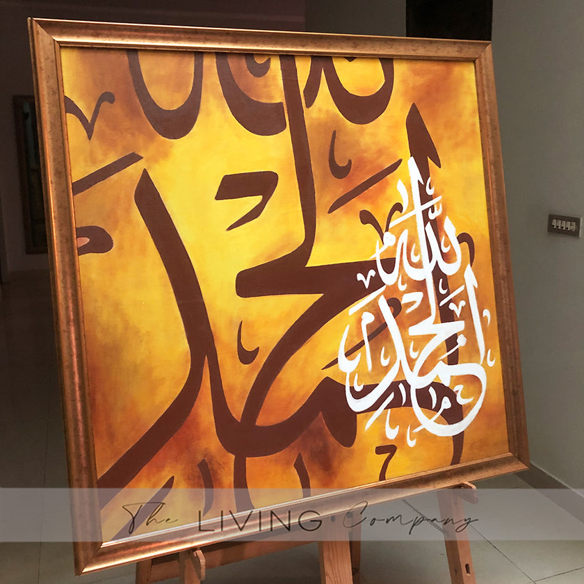 Alhumud Sahreef Painting
