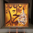 Alhumud Sahreef Painting