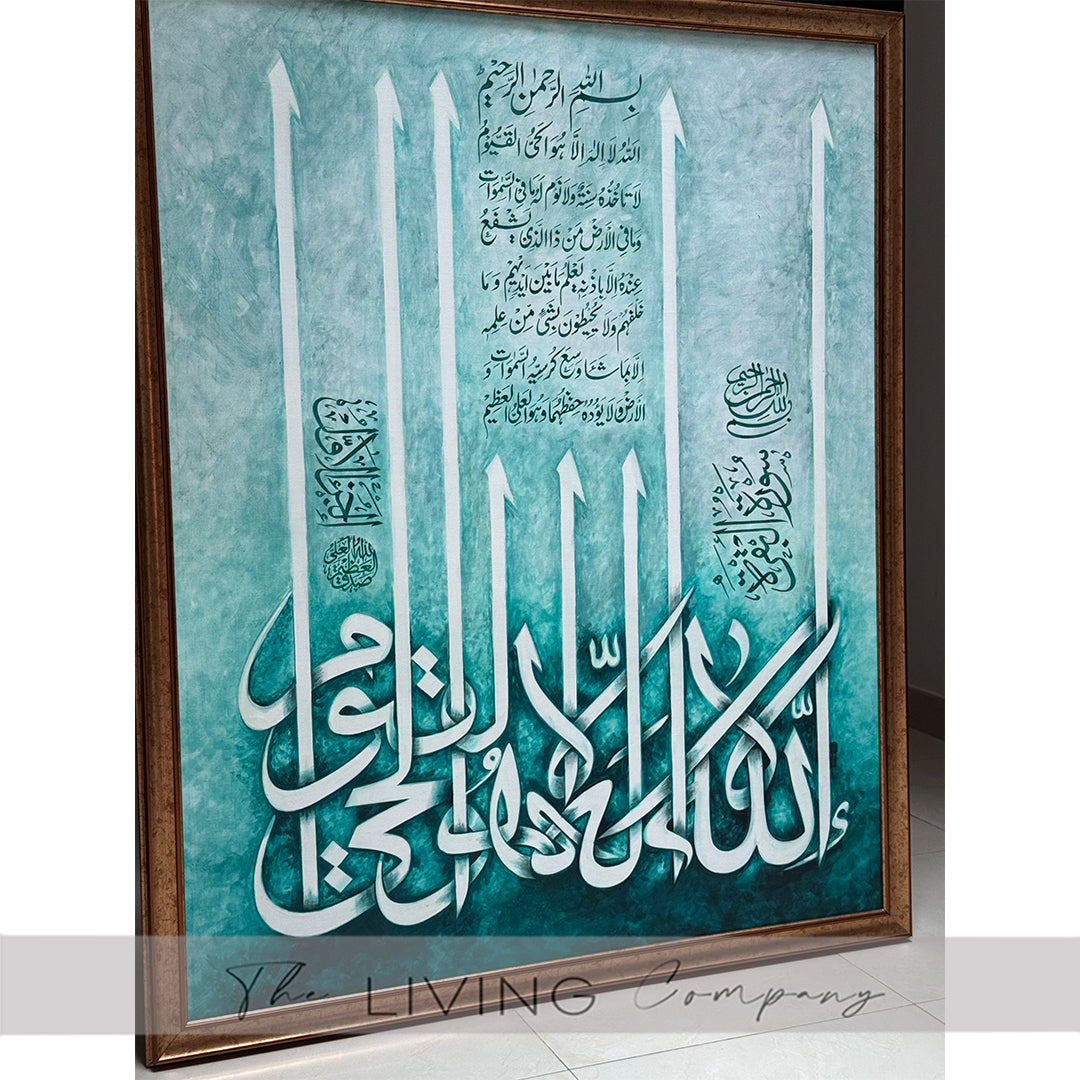 Hues of Blue Ayat Ul Qursi