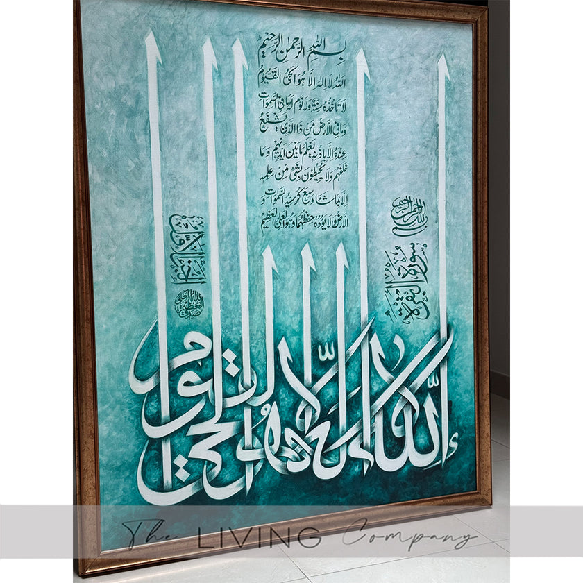 Hues of Blue Ayat Ul Qursi