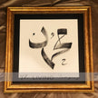 Brush Strokes Painting