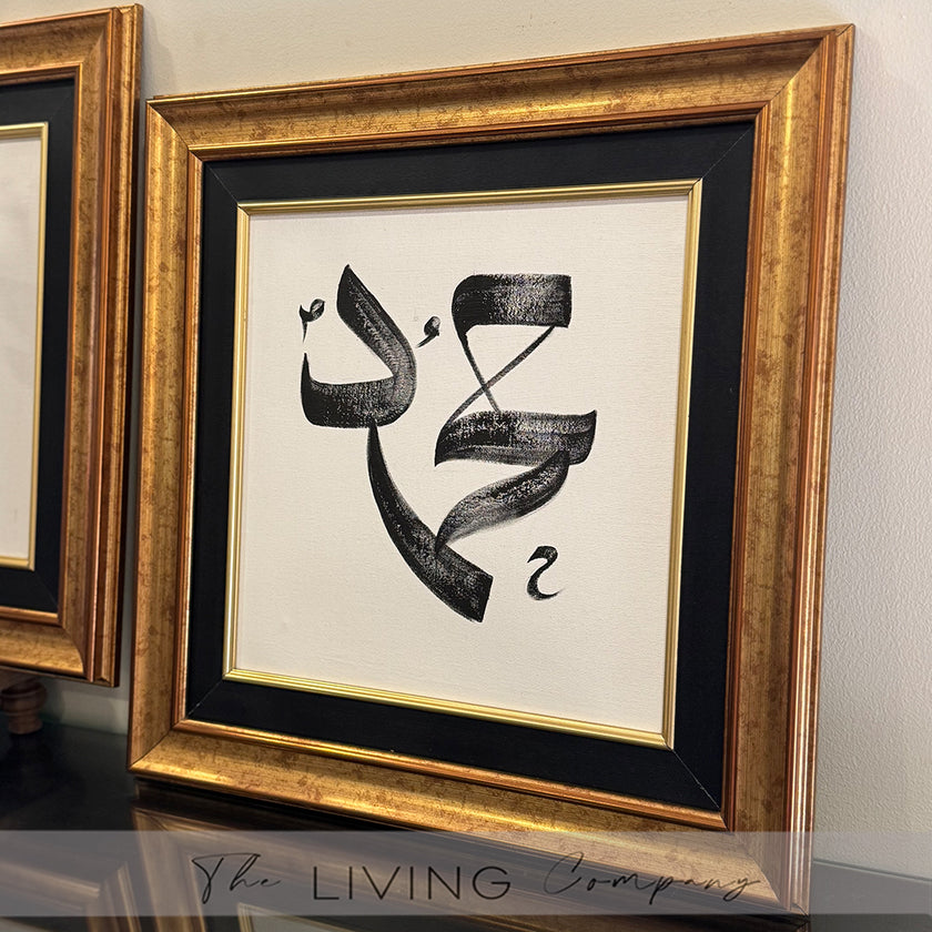 Brush Strokes Painting