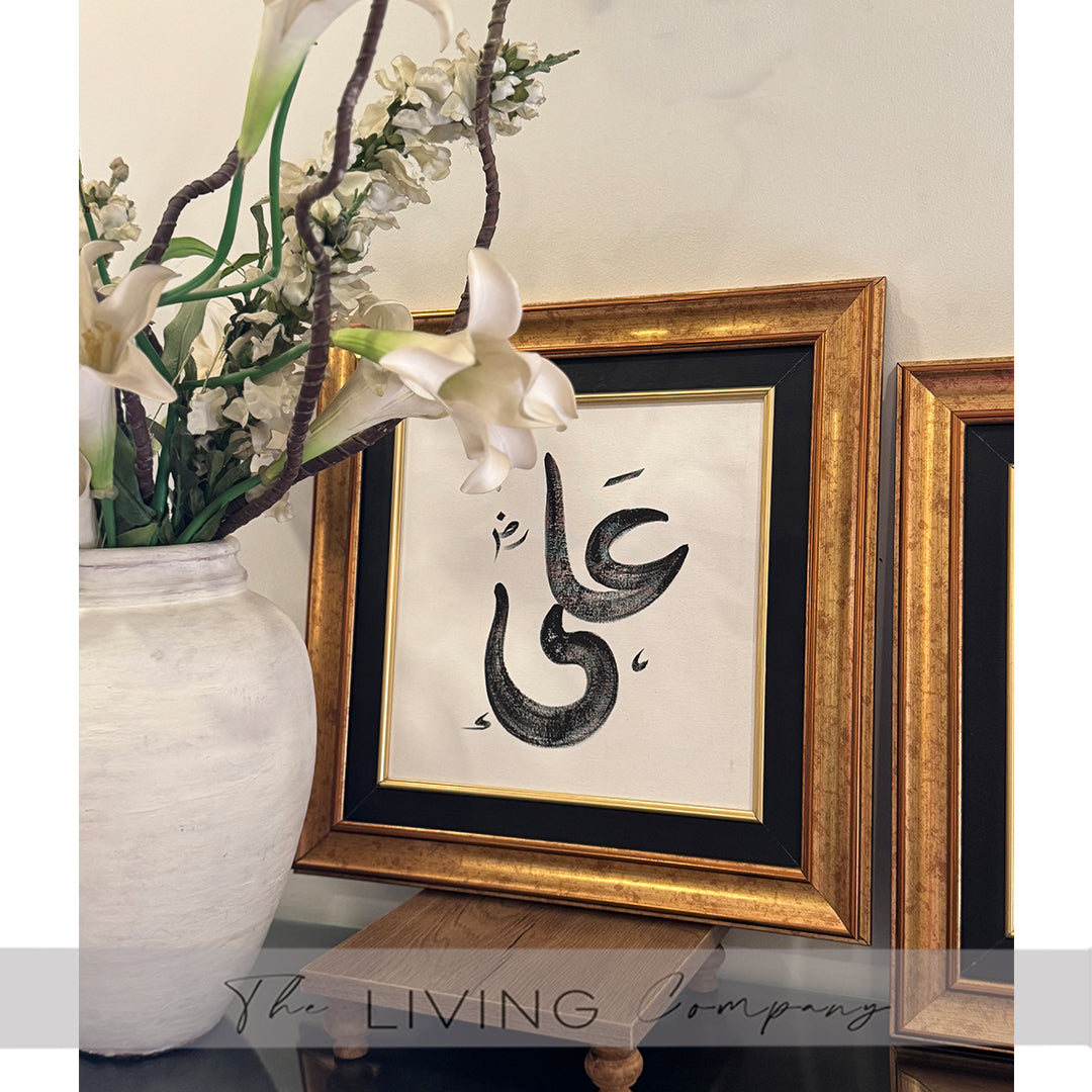 Brush Strokes Painting