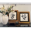 Brush Strokes Painting