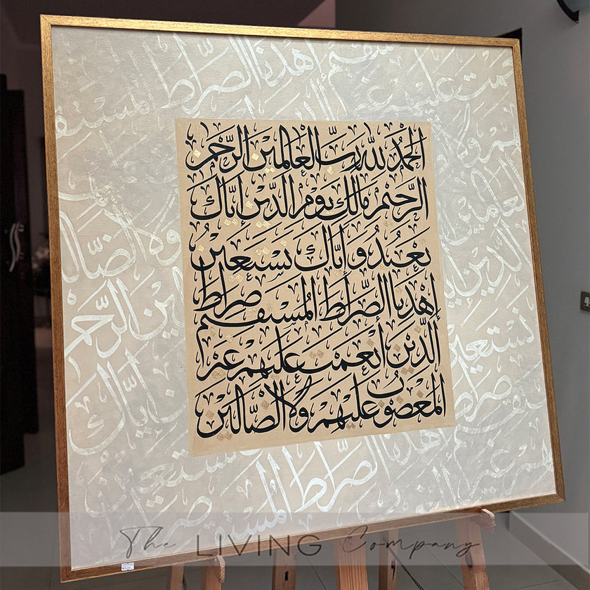Eternal Al-Fatiha Painting