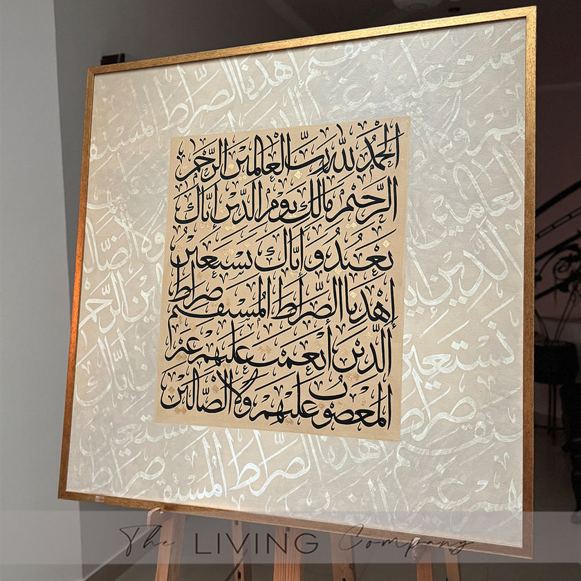 Eternal Al-Fatiha Painting