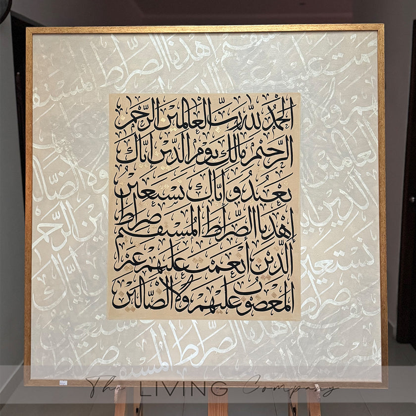 Eternal Al-Fatiha Painting