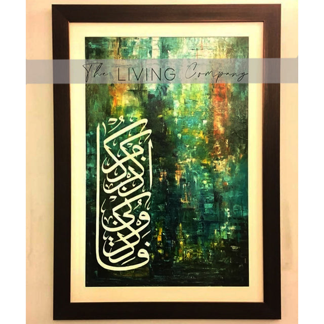 Echoes of Gratitude - Fabi Allah Painting