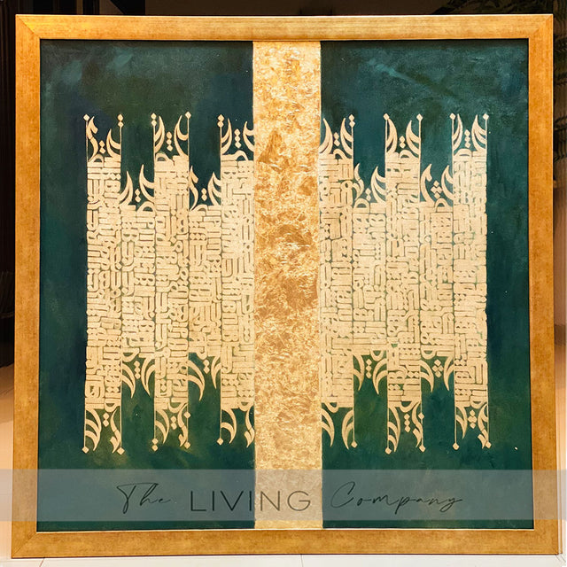 Golden Whispers – Persian Calligraphy in Gold