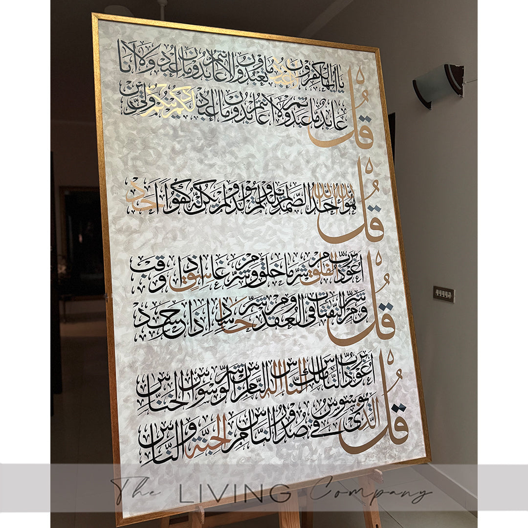 Noor-e-Hifazat 4 Qul Painting