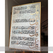 Noor-e-Hifazat 4 Qul Painting