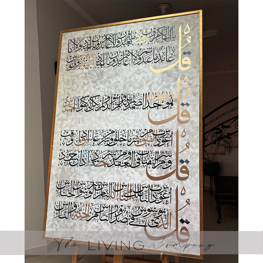 Noor-e-Hifazat 4 Qul Painting