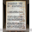 Noor-e-Hifazat 4 Qul Painting