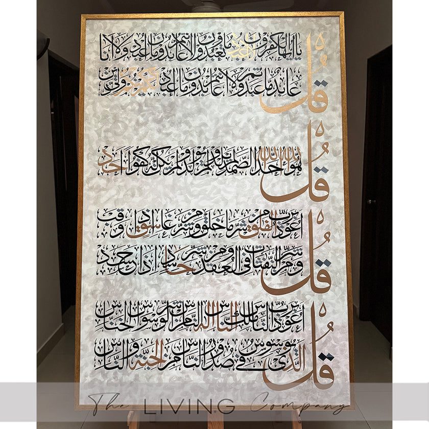 Noor-e-Hifazat 4 Qul Painting