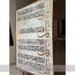 Noor-e-Hifazat 4 Qul Painting