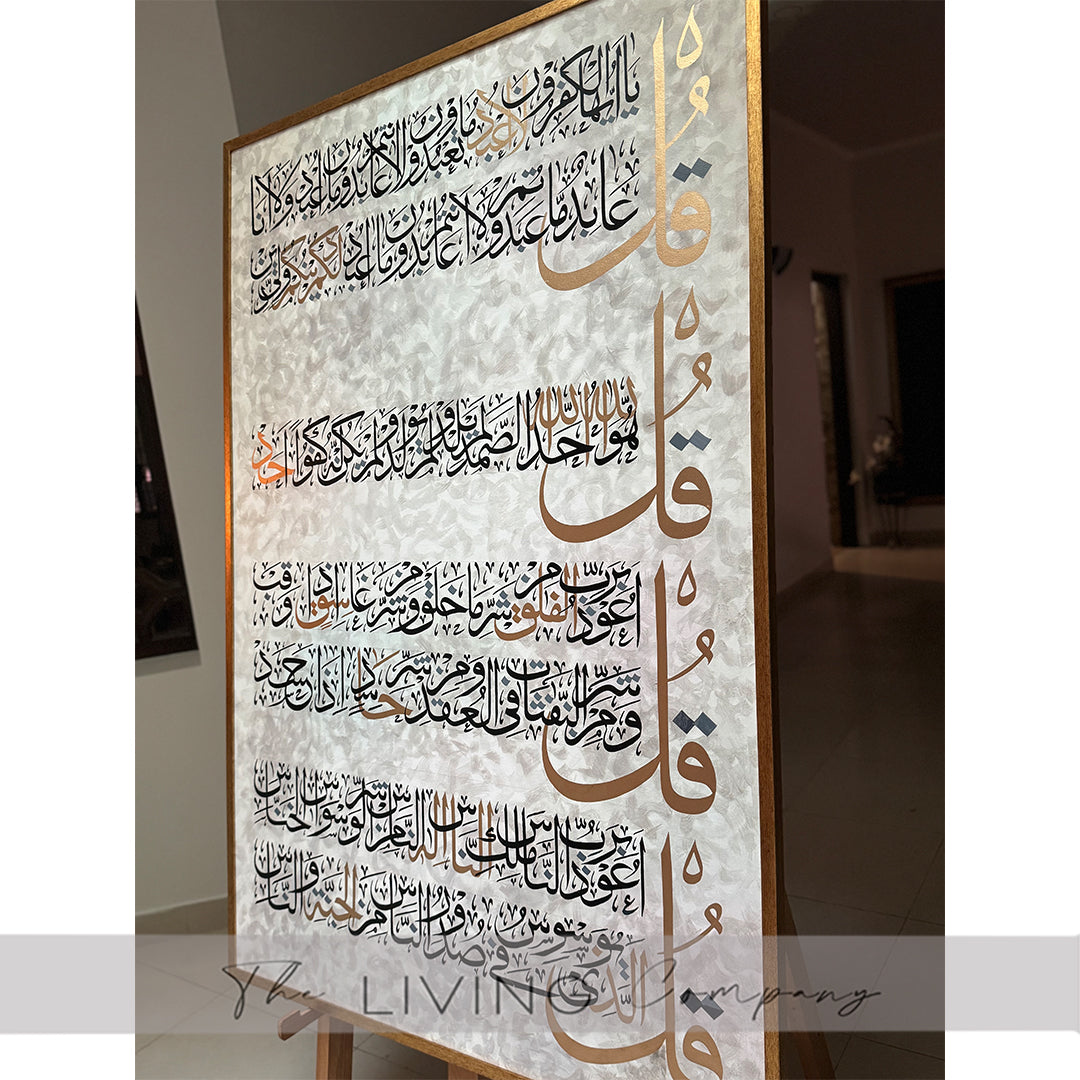 Noor-e-Hifazat 4 Qul Painting