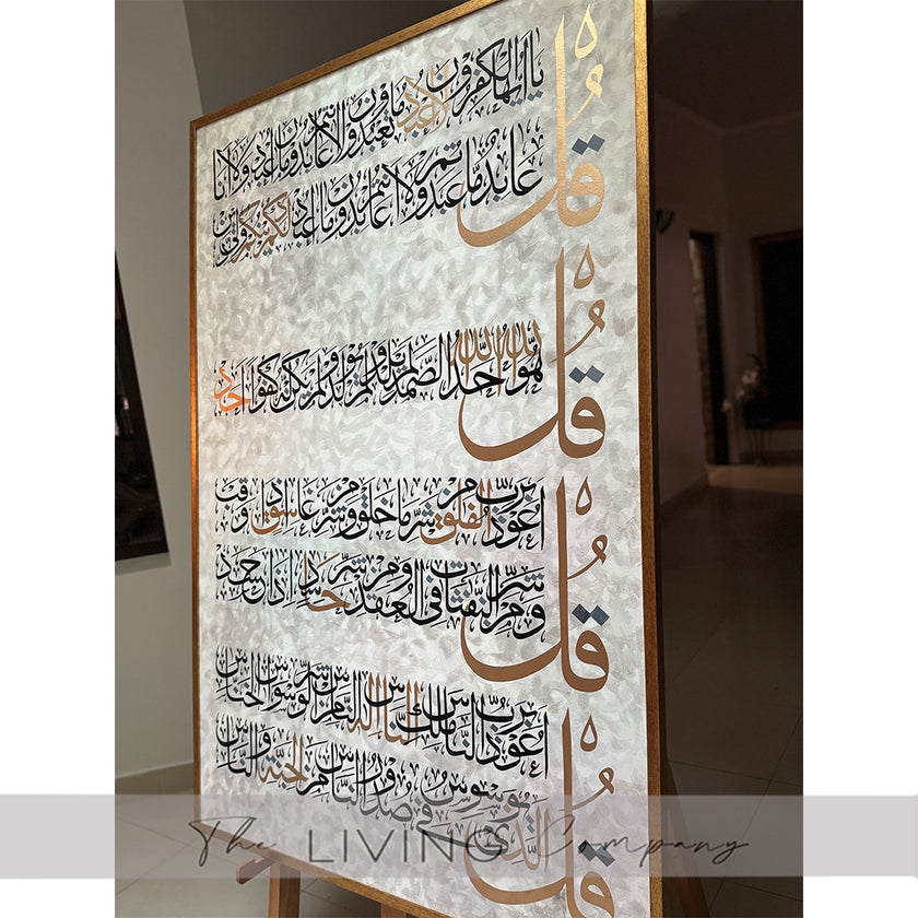 Noor-e-Hifazat 4 Qul Painting