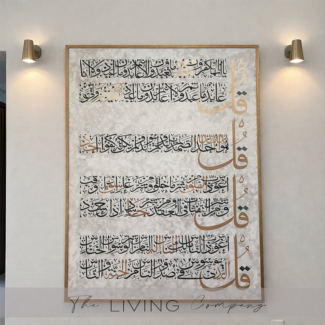 Noor-e-Hifazat 4 Qul Painting