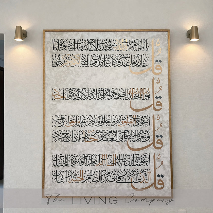Noor-e-Hifazat 4 Qul Painting