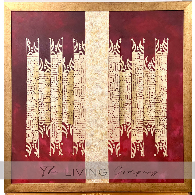 Golden Whispers – Persian Calligraphy in Gold